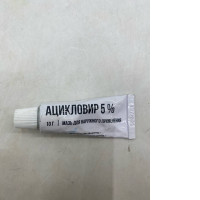 Aciclovir 5% ointment, an antiviral medication used to treat infections caused by herpes viruses Aciclovir 5% ointment, an antiviral medication used to treat infections caused by herpes viruses