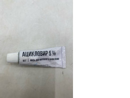 Aciclovir 5% ointment, an antiviral medication used to treat infections caused by herpes viruses