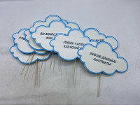 Set of 10 Cloud-shaped sign 