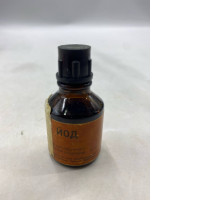 The small bottle contained iodine tincture.