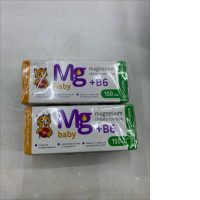 Set of 2 "Mg Baby" Magnesium Chelate Complex + Vitamin B6 Syrup for Children, manufactured by Kompas Zdorov.