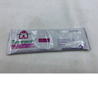 Pulmicort (budesonide) is an inhaled suspension of 0.5 mg/ml used to reduce and prevent inflammation in the lungs.