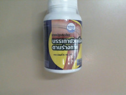 Relieve muscle pain capsule