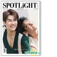 SPOTLiGHT China May 2022 - Mile & Apo (Cover B)