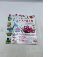 Set of 2 Daiso "Easy Coloring for Adults: Beautiful Flowers" coloring book. Set of 2 Daiso "Easy Coloring for Adults: Beautiful Flowers" coloring book.