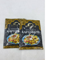 Set of 2  Magiya Vostoka (Magic of the East) seasoning for potatoes, sold in 15g packets.  