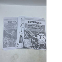 Russian vocabulary notebook