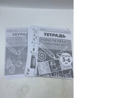 Russian vocabulary notebook Russian vocabulary notebook