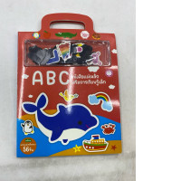 Magnetic picture capture book