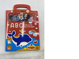 Magnetic picture capture book Magnetic picture capture book