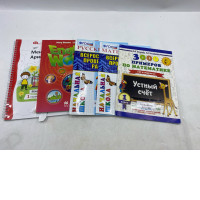 Set of 5 Russian handwriting practice book