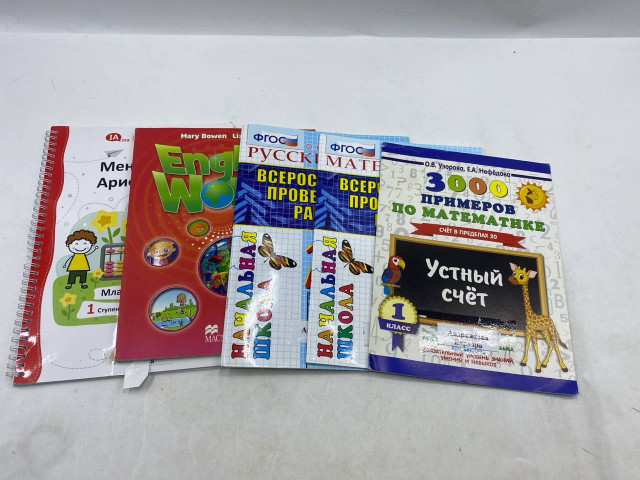 Set of 5 Russian handwriting practice book Set of 5 Russian handwriting practice book