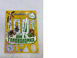 This book is a collection of puzzles and logic games inspired by the video game Minecraft, designed to develop thinking skills.