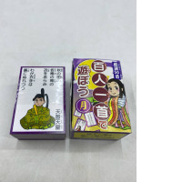 A Japanese card game called Hyakunin Isshu Karuta.