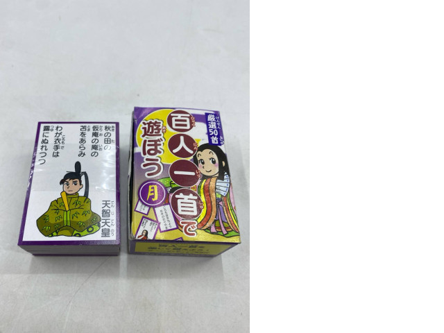 A Japanese card game called Hyakunin Isshu Karuta. A Japanese card game called Hyakunin Isshu Karuta.