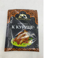 "Magiya Vostoka" (Eastern Guest) Chicken Seasoning Packet