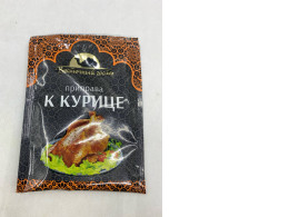 "Magiya Vostoka" (Eastern Guest) Chicken Seasoning Packet