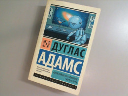 Douglas Adams's book The Hitchhiker's Guide to the Galaxy, Get Ready for the Road