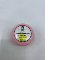 TAKSIN HERBAL LIP BALM