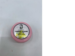 TAKSIN HERBAL LIP BALM