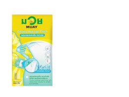 Muay Thai liniment, cold compress gel pads Muay Thai liniment, cold compress gel pads