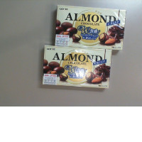 Set of 2 Almond chocolate