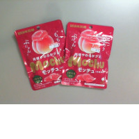 Set of 2 Mochu gummy