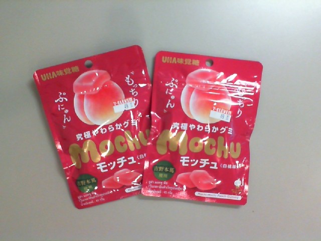 Set of 2 Mochu gummy Set of 2 Mochu gummy