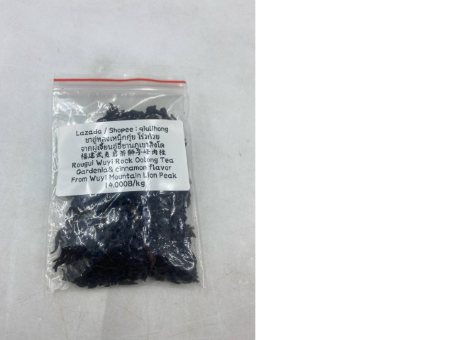 Wuyi Rock Oolong Tea Wuyi Rock Oolong Tea