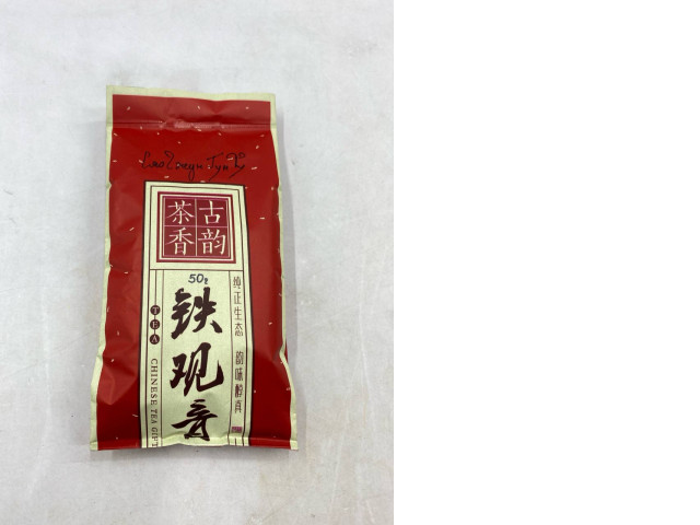 Chinese tea, brand "Lao Iseyn Tyny" Chinese tea, brand "Lao Iseyn Tyny"