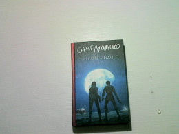 science fiction space book