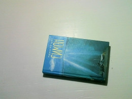 science fiction book