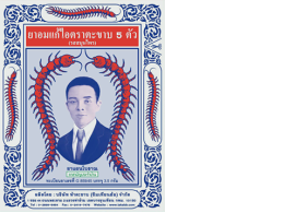 set of 10 Takabb cough lozenges