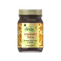 set of 2 Wangwan balm, 50 g. set of 2 Wangwan balm, 50 g.