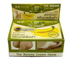 Bio-Way Banana Cream Heels 30g