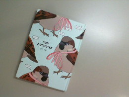 A book about birds, in Hebrew