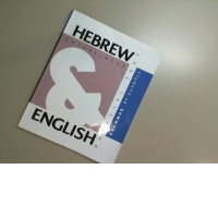 Herbrew English Grammar by example