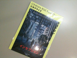 Cinema rise poster Cinema rise poster