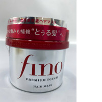 Shiseido Fino Premium Touch Hair Mask. It is a popular Japanese hair care product designed for dry and damaged hair. 