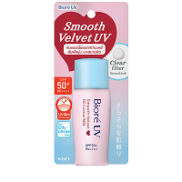 biore uv smooth velvet