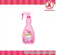 Fineline Fabric Starch and Fabric Softener, 500 ml (spray bottle)