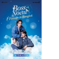 Set of 3 Boss Noeul 1st Fansign Fansign Set & Photobook VDO Call Fansign