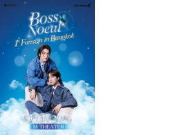 Set of 3 Boss Noeul 1st Fansign Fansign Set & Photobook VDO Call Fansign Set of 3 Boss Noeul 1st Fansign Fansign Set & Photobook VDO Call Fansign