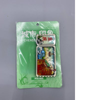 A collectible souvenir: a wooden refrigerator magnet with a Chengdu, China theme.