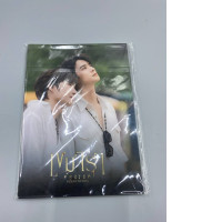 The magazine "Khemjira Must Survive"