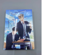 Calm down, Rome. This is a BL (Boys' Love) novel. Calm down, Rome. This is a BL (Boys' Love) novel.