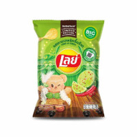 Lay's Classic Lemon & Chili Zesty Flavor X Butter Bear 44 g