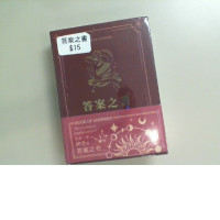 Book magical answers