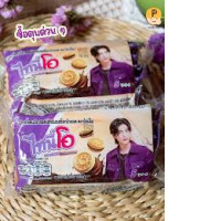 set of 2 Mini Cookies Sandwich (Tini O") set of 2 Mini Cookies Sandwich (Tini O")