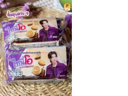 set of 2 Mini Cookies Sandwich (Tini O")